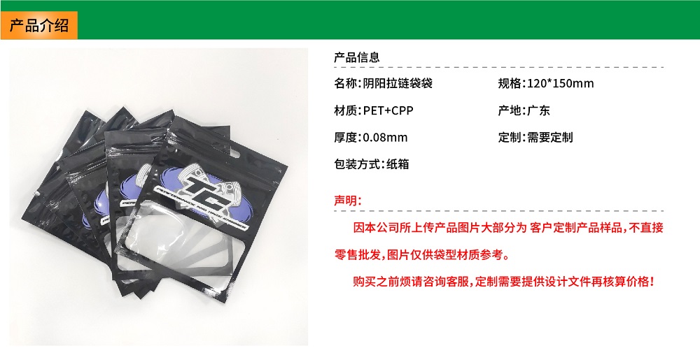 復合袋3-7