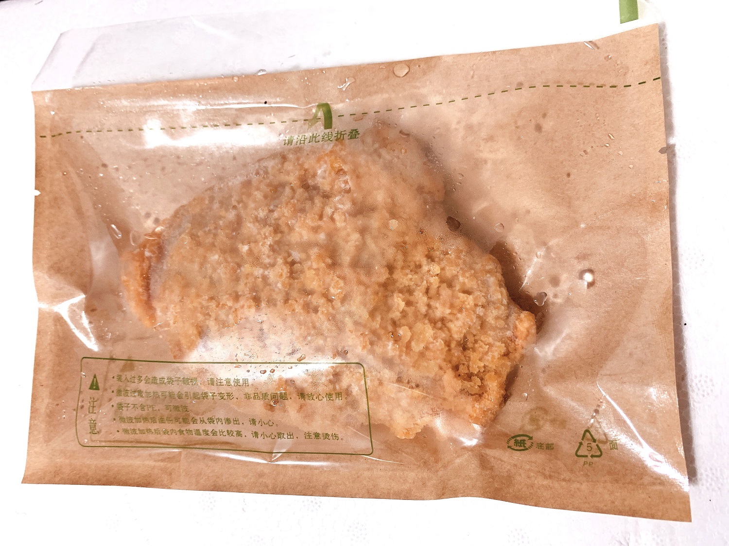 耐高溫微波爐加熱紙袋的介紹