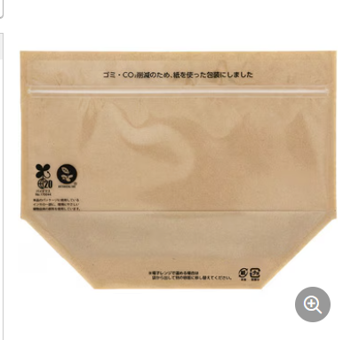 三邊封拉鏈袋有哪些環(huán)保材料選項(xiàng)？