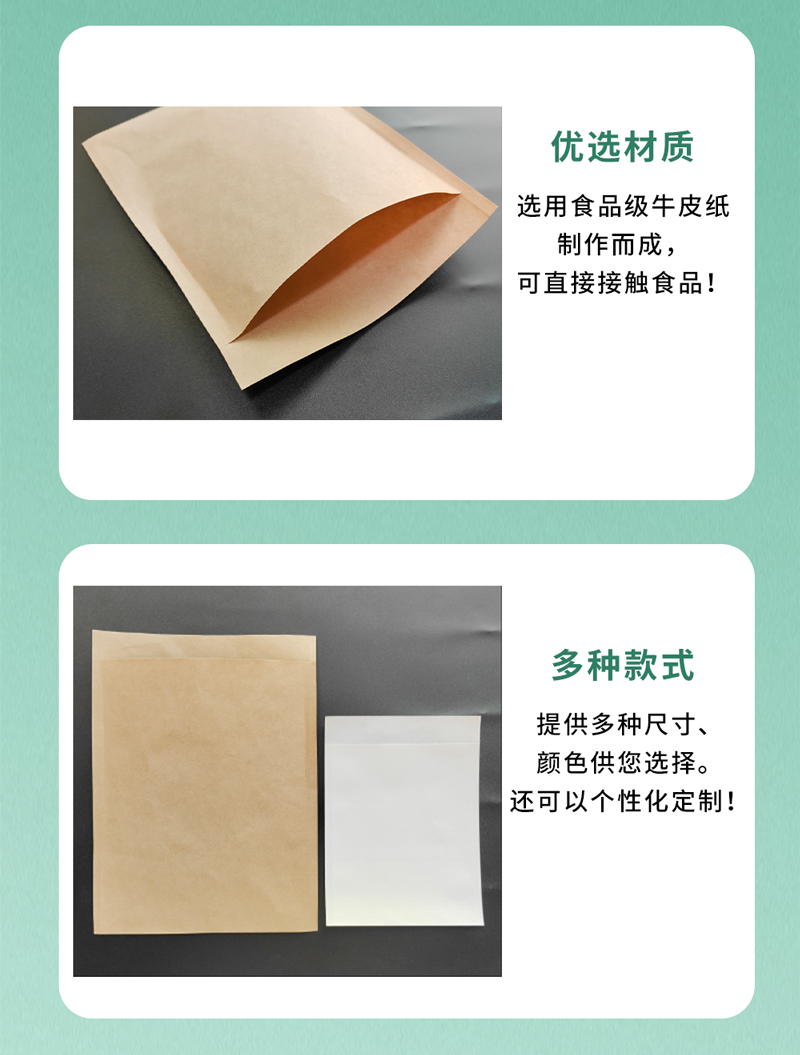 寶貝詳情頁(yè)_06.jpg