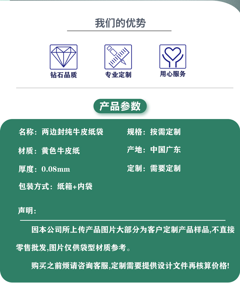 寶貝詳情頁(yè)_02.jpg