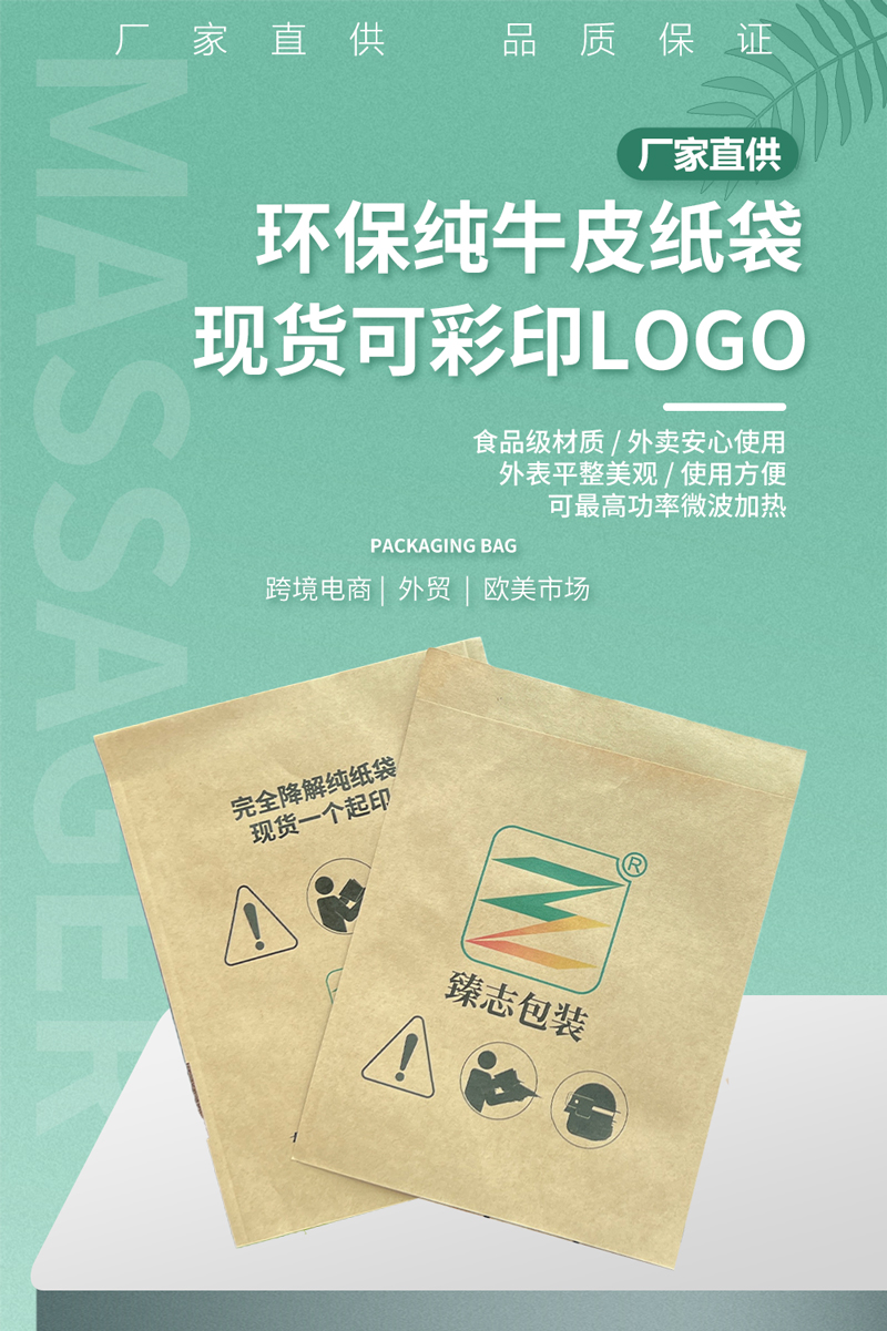 寶貝詳情頁(yè)_01.jpg
